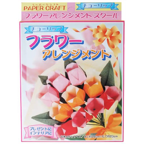 トーヨー フラワーアレンジメント チューリップ 【トーヨー】