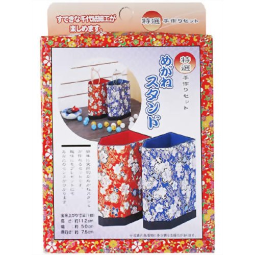 トーヨー 特選手作りセット めがねスタンド 【トーヨー】