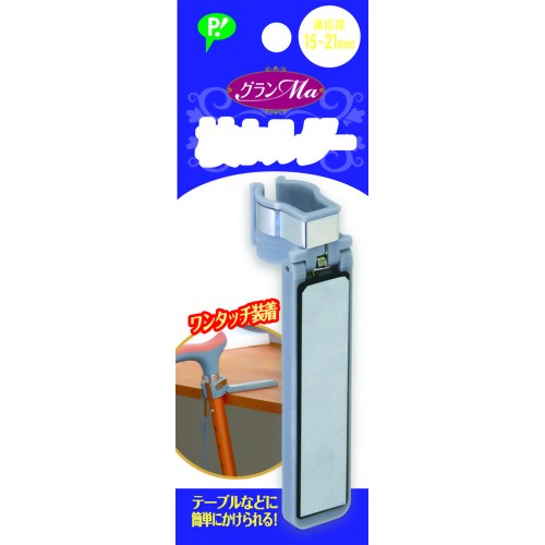 グランマ 杖ホルダー 【ピップ】