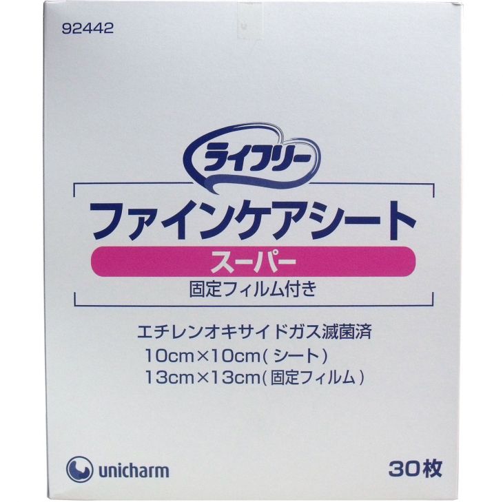 ライフリー　ファインケアシート　スーパー　固定フィルム付　滅菌済　３０枚入【ユニ・チャーム】褥瘡（じょくそう） 床ずれ 創傷用