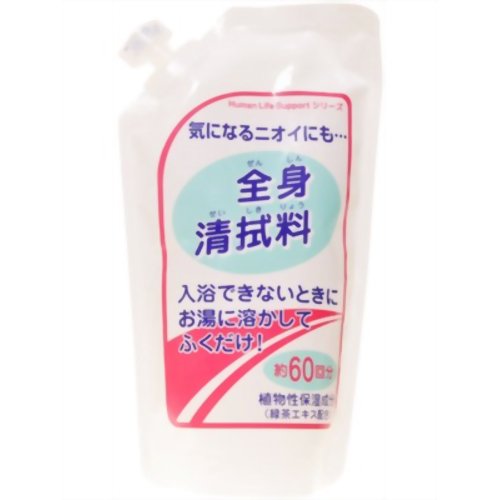 全身清拭料 詰替用 300ml 【ローヤル化工】