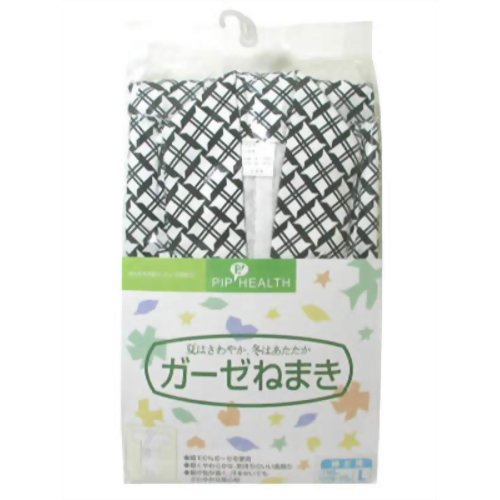 ガーゼねまき 紳士用L 身長170cm-175cm　【ピップフジモト】