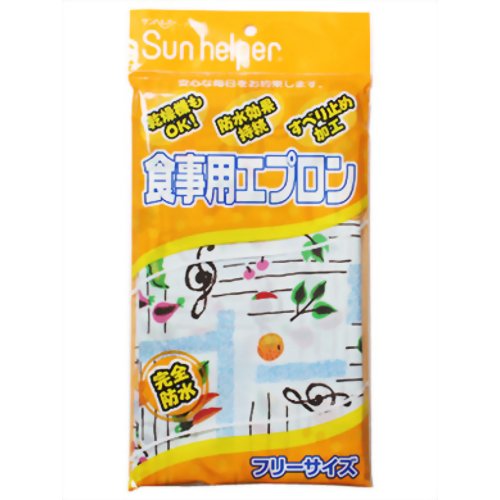 サンヘルパー 食事用エプロン フルーツ柄 サックス　【松本ナース産業】