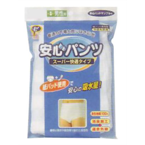 安心パンツ 中度失禁パンツ 男性用LL　【ピップフジモト】