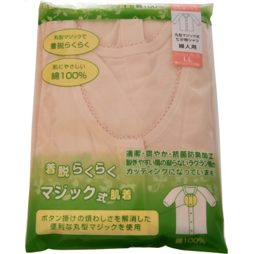 着脱らくらくマジック式肌着 婦人ワンタッチ肌着 七分袖 LL 【日伸】