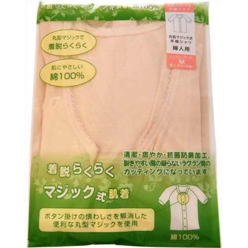 着脱らくらくマジック式肌着 婦人ワンタッチ肌着 半袖 M 【日伸】