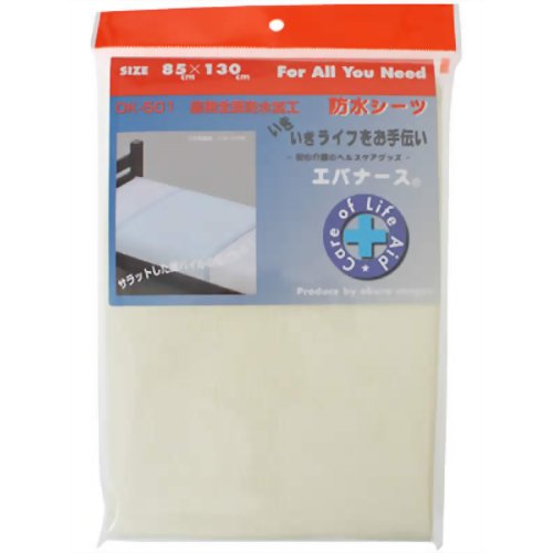 エバナース 防水シーツ OK-501 クリーム　【大倉産業】