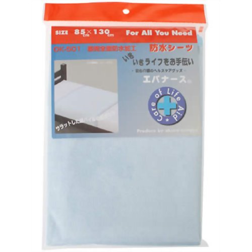 エバナース 防水シーツ OK-501 ブルー　【大倉産業】