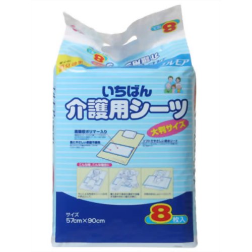 エルモア いちばん介護用シーツ 8枚入　【カミ商事】