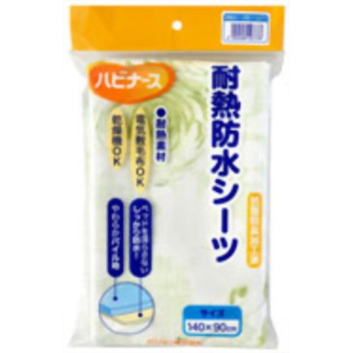 ハビナース 耐熱防水シーツ 花柄 140*90cm　【ピジョン】