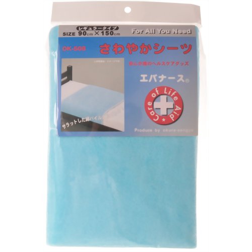 エバナース さわやかシーツ レギュラータイプ ブルー 【大倉産業】