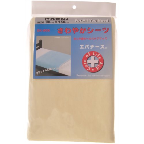 エバナース さわやかシーツ レギュラータイプ クリーム 【大倉産業】