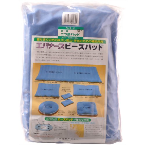 エバナース ビーズ二ツ折パッド 1枚入 【大倉産業】