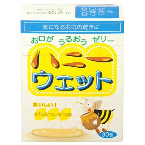 ハニーウェット 3g*30包 【日本ゼトック】ご高齢の方はもちろん、介護の現場でもご使用頂いているドライマウス用の口腔ケア商品。