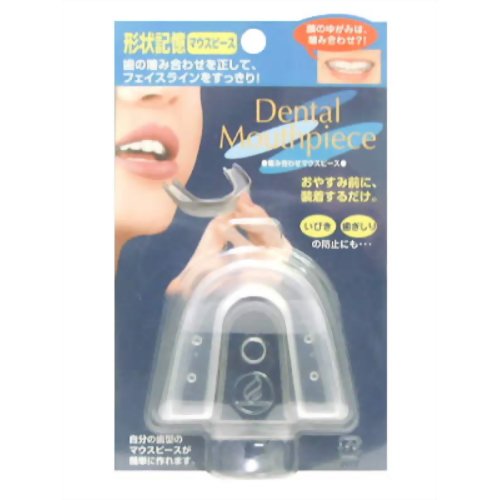 デンタルマウスピース　【コジット】