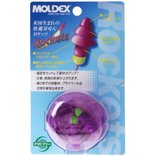MOLDEX ロケッツ ひも付き 【ビー・エム・シー】
