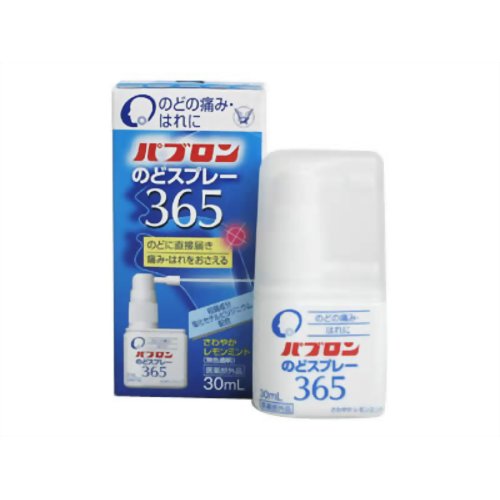 パブロンのどスプレー365 30ml 【大正製薬】