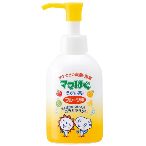 ママはぐ うがい薬 フルーツ味 ポンプ 150ml 【ロート製薬】