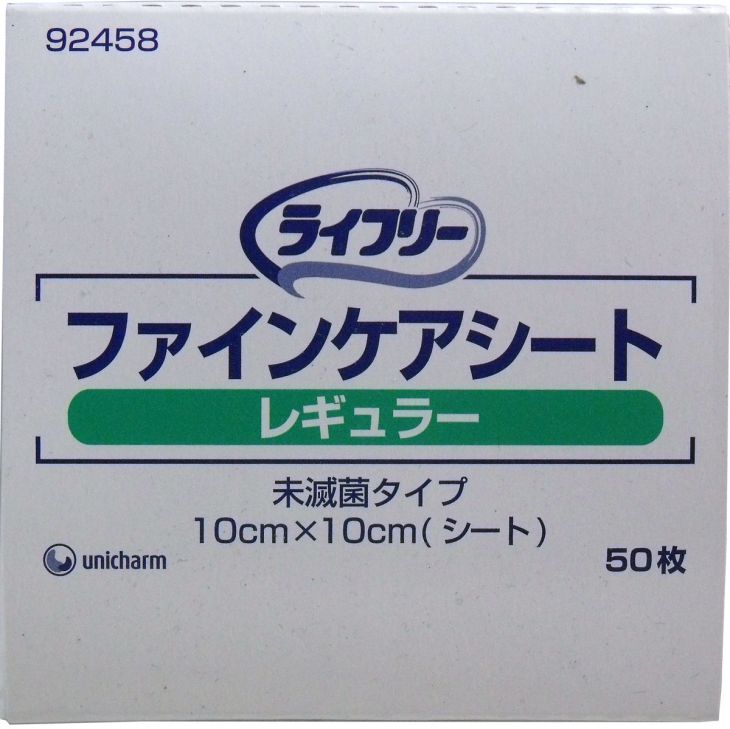 ライフリー　ファインケアシート　レギュラー　未滅菌タイプ１０ｃｍ×１０ｃｍシート　５０枚入【ユニ・チャーム】褥瘡（じょくそう） 床ずれ 創傷用