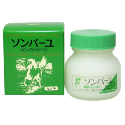 ソンバーユ ヒノキ 75ml 【ソンバーユ】 馬油100% 馬油（ばあゆ） 新緑のような爽やかな香り
