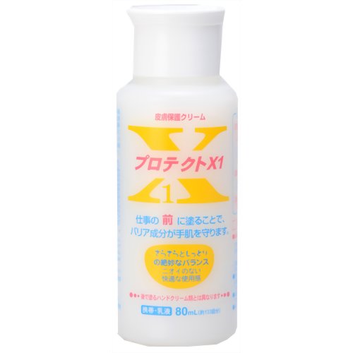 皮膚保護クリーム プロテクトX1 80ml 【アースブルー】手荒れ　汚れ・臭い　擦りむけ ハンドベールクリーム