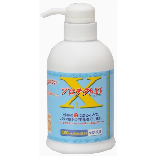 皮膚保護クリーム プロテクトX1 400ml 【アースブルー】手荒れ　汚れ・臭い　擦りむけ ハンドベールクリーム
