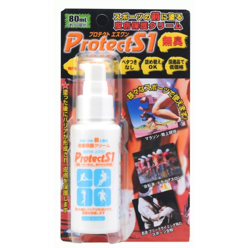 皮膚保護クリーム プロテクトS1 80ml【アースブルー】手荒れ　汚れ・臭い　擦りむけ ハンドベールクリームスポーツ時の「皮膚の擦りむけ」を強力に防止