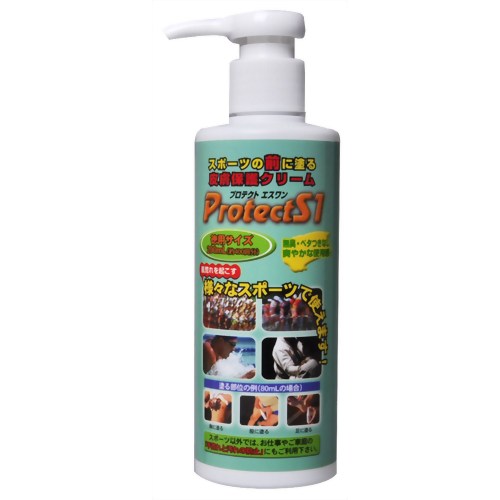 皮膚保護クリーム プロテクトS1 200ml【アースブルー】手荒れ　汚れ・臭い　擦りむけ ハンドベールクリームスポーツ時の「皮膚の擦りむけ」を強力に防止