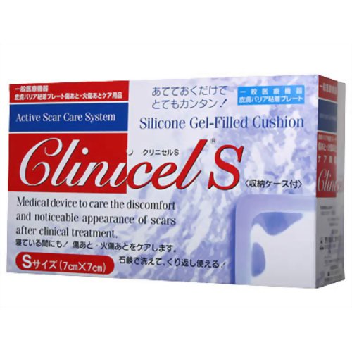 クリニセルS 【原沢製薬工業】