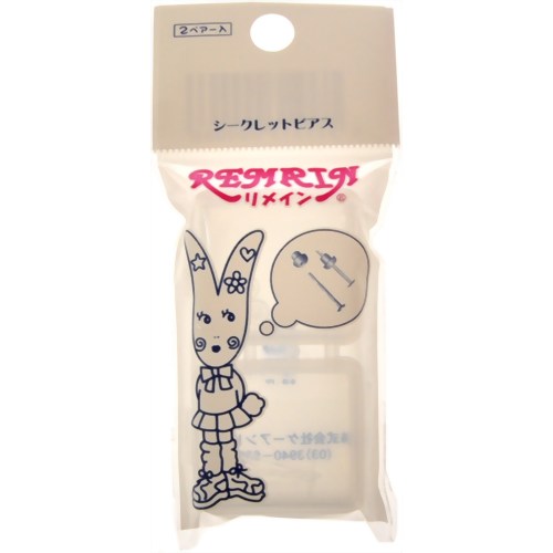 シークレットピアス リメイン 2ペア入り 【ワンダーワークス】