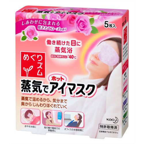めぐりズム 蒸気でホットアイマスク ローズ 5枚入【花王】