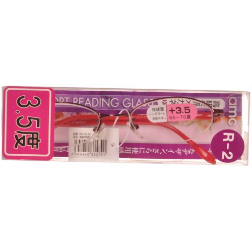 高級快読メガネDX2 RR-02-35 (3.5度) 【ジェーシー】