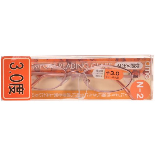 快読メガネ2 RN-02-30 (3.0度) 【ジェーシー】