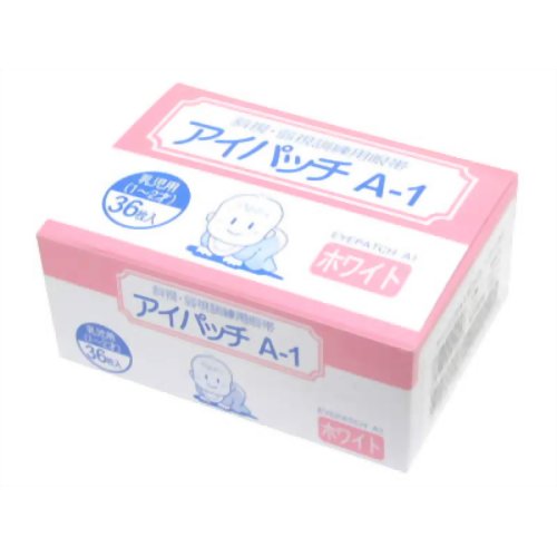 カワモト アイパッチ A-1 ホワイト HP-36 乳児用(1、2才) 【川本産業】