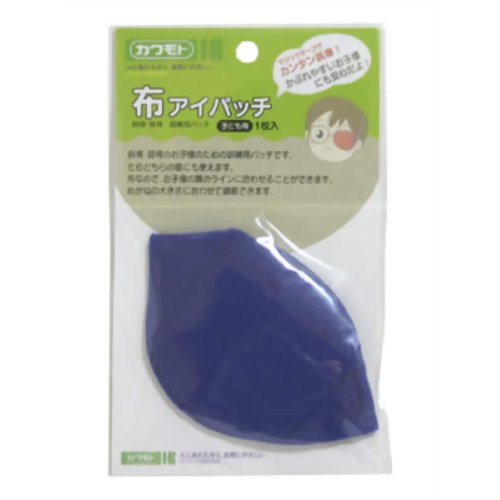 カワモト 布アイパッチ 青 マジックテープ 【川本産業】