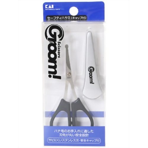 Groom(グルーム) セーフティハサミ キャップ付 【貝印】