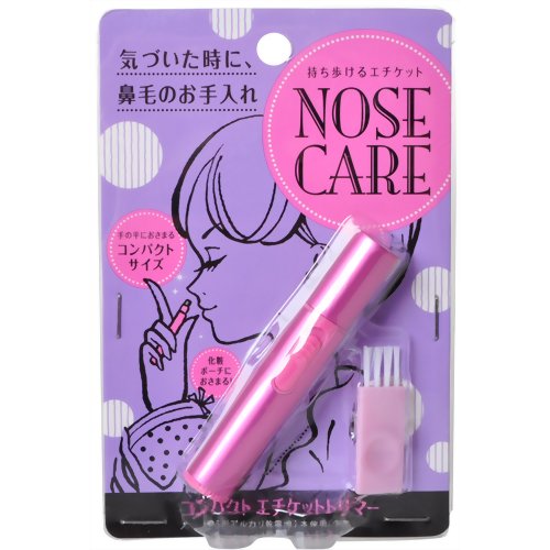 コンパクトエチケットトリマー 【コジット】