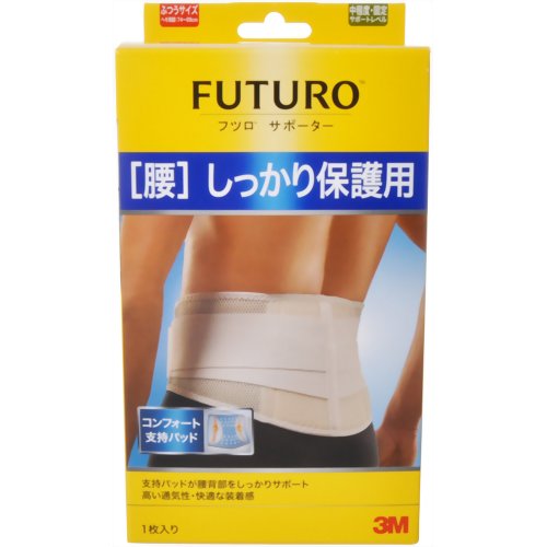 フツロ サポーター 腰 しっかり保護用(ふつうサイズ) 1枚入 【住友スリーエム】