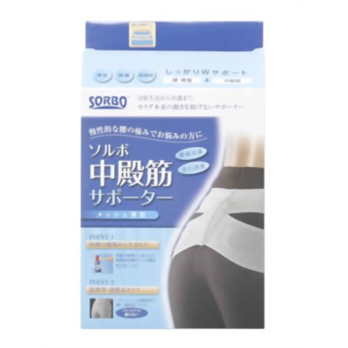 ソルボ中殿筋サポーターメッシュ薄型S 【三進興産 ソルボ事業部】