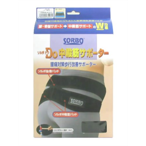 ソルボDo中殿筋サポーター ブラック M 【三進興産 ソルボ事業部】