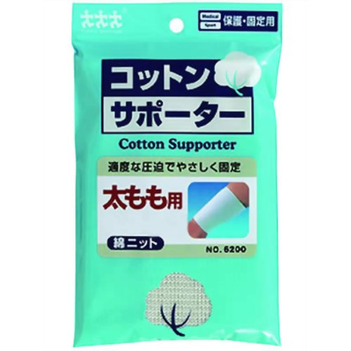 コットンサポーター綿ニット 太もも用 Lサイズ　【スリーランナー】