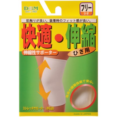 ストレッチサポーター ひざ用 フリーサイズ 白 【D&M】