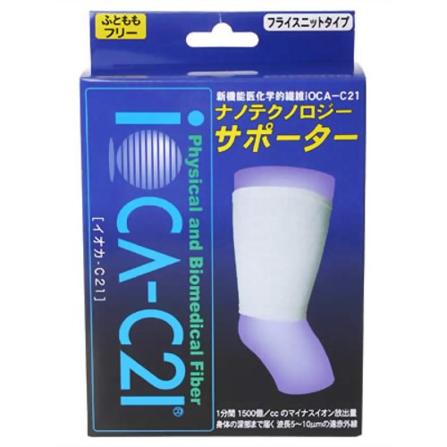 イオカC21ナノテクノロジーサポーター フライスニットタイプふともも 【アクト】
