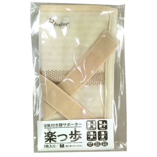 磁気付き膝サポーター 楽っ歩 M 1枚入 【アルファックス】