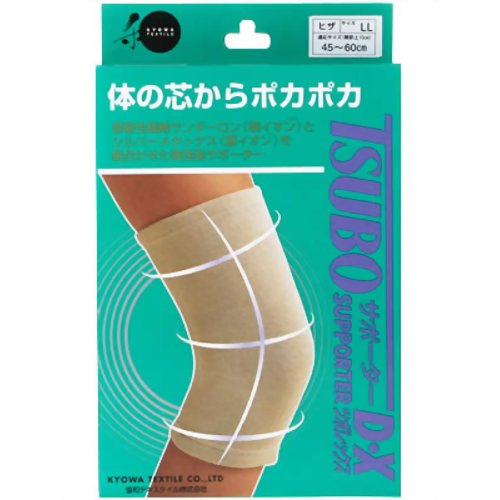 ツボサポーターDX 膝(ひざ)用LL 【協和テキスタイル】