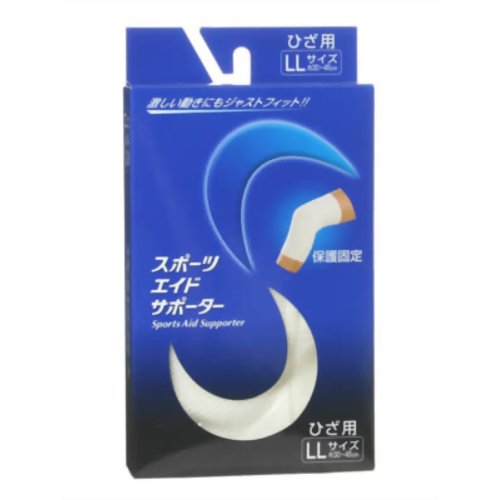 スポーツエイドサポーター 膝(ひざ)用 LL 【新生】