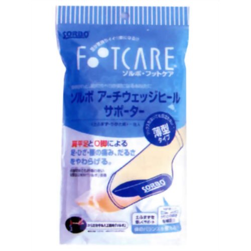 ソルボ アーチウェッジヒールサポーター 薄型 オフホワイト L 【三進興産 ソルボ事業部】