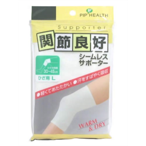 ピップ シームレスサポーター 膝(ひざ)用 L 【ピップフジモト】