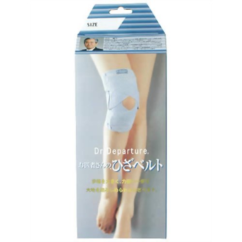 お医者さんのひざベルト 膝(ひざ)用サポーター 3L 【アルファックス】