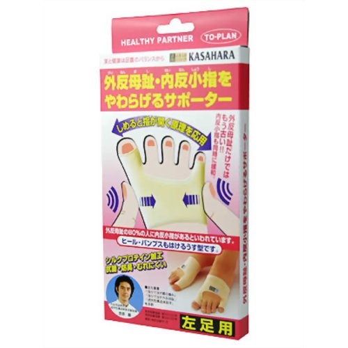 外反母趾・内反小指をやわらげるサポーター 左足用 【東京企画販売】